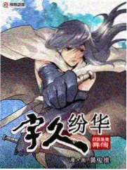 船坞手记 封面